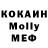 Кодеин Purple Drank TOP TOP