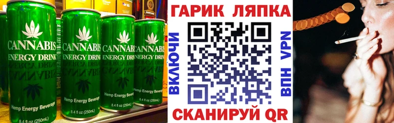 omg ссылка  Маркс  Печенье с ТГК марихуана 