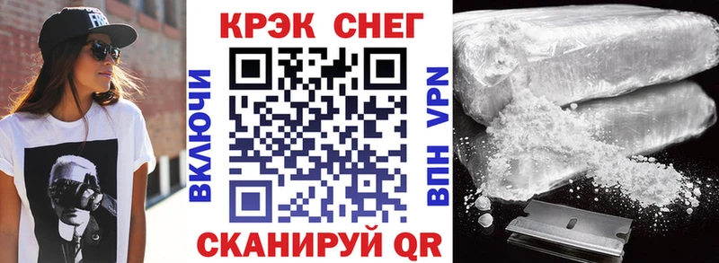 Cocaine 99% купить наркоту Маркс
