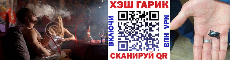 Гашиш хэш как найти закладки Маркс