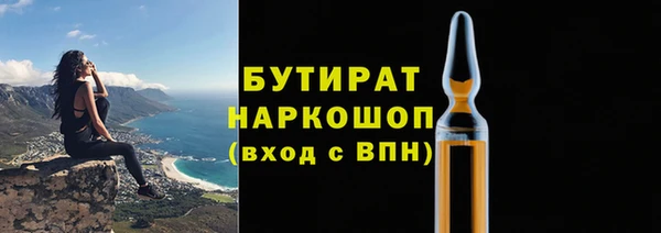 бутик Алексеевка