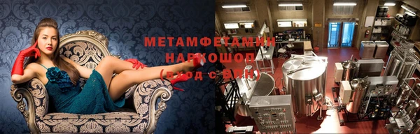 кокаин Балахна