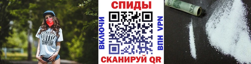 МЕТАМФЕТАМИН кристалл Маркс